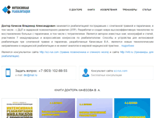 Tablet Screenshot of kachesov.ru